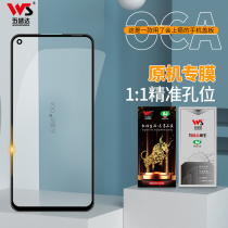 Wushengda cover meter 8 8se mix3 meter 8 youth note6 meter 9 9pro with oca cover