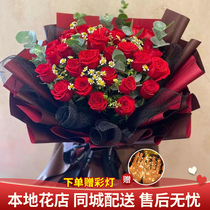 Xian flowers express the same city red rose bouquet gift box New City Lotus Lake wild goose Tower stele forest Weiyang birthday distribution shop