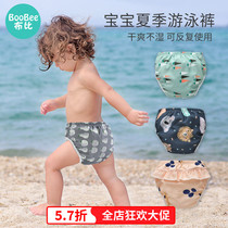 Child swimsuit boy girl swimsuit washable waterproof leakproof mother and baby baby speed dry baby swimming trunks