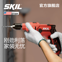 skil household impact drill multi-function flashlight drill concrete drilling high-power flashlight to power tools 6725