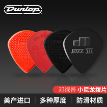  American Dunlop Dunlop Jazz3 Jazz III 47R Nylon floating point Quick-bounce non-slip Electric guitar Paddles