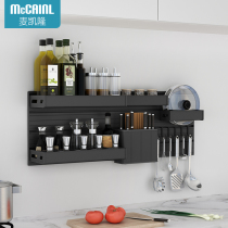 Mckellon kitchen storage hanger wall household seasoning supplies Daquan knife holder pendant multi-function storage rack