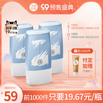 (Cost-effective pre-sale) Meikang Fidel sunscreen 3 combination spf50 isolation UV waterproof