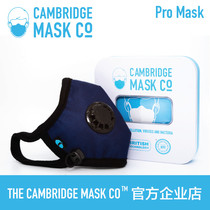 Cambridge Mask Men and Womens New N95 Breath Valve Dust - resistant pm25 Water Wash and Breathable Wash and Exhaust Rope