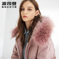 Bosideng down jacket womens raccoon hair collar in the long winter simple cold warm