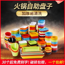 New hot pot restaurant tableware melamine buffet side dishes barbecue box color vegetable bucket string plastic imitation