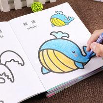 Childrens coloring book Coloring drawing book 2-3-6 years old baby Doodle coloring book Kindergarten coloring picture book set