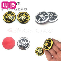 Yamaha R1 R3 R6 R25 FZ6 FZ8 MT07 MT09 Universal tank stereoscopic logo logo