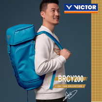Victor Victorious Badminton Double Shoulder Bag Cai bin Exclusive BRCY200 Sport 3 Large Capacity Independent Shoe Bin