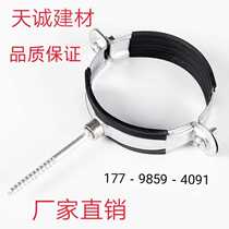 PPR metal tube card galvanized metal to water pipe clamp holder hoop buckle hoop PVC metal tube card hanging card