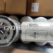 Premium Dauyates Diesel Engine Generator Unit Engineering Vehicle Oil-Water Separator Filter element 04504438