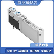 FESTO Festo solenoid valve VUVG-B10-T32C-AZT-F-1T1L 573410 spot