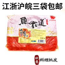 Yujia Dao Darong fish seed taste big flying fish seed has a blasting sense red fish roe 1KG Jiangsu Zhejiang and Shanghai 2 boxes