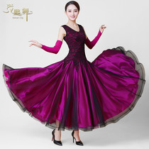Dancing dance clothes big swing skirt ballroom dance dress dress new national standard dance competition big modern dance dress