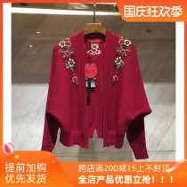 New 50-60 years old middle-aged womens clothing plus size mother sweater spring and autumn cardigan fat mm embroidered coat