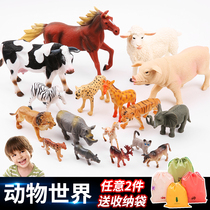 Simulation animal model children Wild Farm forest animal set large small baby early education cognitive toy