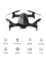 Tease 2 high-definition aerial drone enterprise customized version