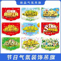 The 10th anniversary of the promotion of the flag is arranged in the store. The new billiard room in the home power city celebrates the National Day membership day.