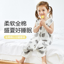 Vest-style sleepbag baby baby baby sleepbaby baby baby sleeping baby baby nightdress baby sleepy children sleeping