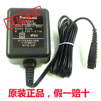 Panasonic shaver charger RE7-80 for ES-RT25 ES-FRT2 ES-RW35 WSL3D