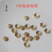 14K Bag Gold Royalty Gold Floral Cap Flower 8mm Homemade Earrings Bracelet Diy Handmade Ornament Accessories Material