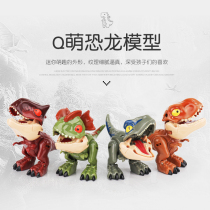 Q version of the deformed dinosaur toy Velociraptor horn double crown T-rex thumb Small King Kong Childrens boy robot