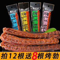 Zhou Xiaojian Hi duck neck 60g * 12 Kung Fu duck neck whole root dry hand tear instant instant Net red casual snacks