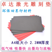 Environmentally friendly and odorless ink seal engraving pad date printing pad flip seal pad odorless seal pad