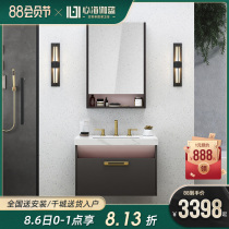 Xinhai Jialan artificial stone Light luxury ins Bathroom cabinet combination wash basin cabinet Bathroom intelligent wash table Wash table