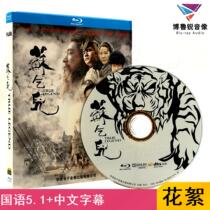 (In stock) Su Beng 'er Hua Record Blu-ray BD Genuine HD Zhao Wenzhou Zhouxun Ancient Armor Movie DVD