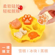 Cat claw jelly steamed cake to make ice powder cool powder Special baby baby complementary bowl paparazzi pastry can be steamed food grade