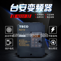 Taian inverter N310-20P5-HX 0 4KW N310-2001-HX 0 75KW motor speed regulator