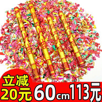Opening Grand Giuchi Firecrackers Celebration ceremony Supplies Lilly Decoration Wedding Spray Tubes Wedding Wedding wedding Wedding Gifts Big
