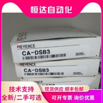 KEYENCE Keynes CA-DSB3 Blue Backlight Source New Original Spot Campaign Inquiry