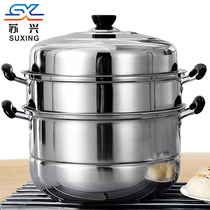 Steam boiler stainless steel three-layer thickened hot pot 3 layers 2 layers of multilayer steam cage induction cookers 26c-30cm