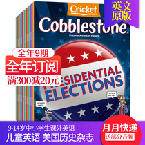 (Subscription from September 2021) Cobblestone Pebble All Year 9 Subscriptions for America Edition of Children and History Science and Culture Magazine Primary School Students English
