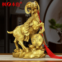 Tongyang Sanyang Kaitai ornaments crafts Sanyang Kaitai ornaments twelve zodiac sheep mascot