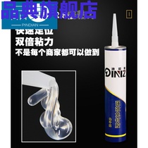 Wall drilling-free superglue glue Household fixing glue Multi-purpose sticky tile sticky wall glue Big white wall wall