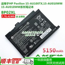 HP Pavilion 15 AU100TX AU010WM AU018WM BP02XL original laptop battery