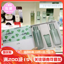 Korean counter hanyul Han Lv new version of Wormwood calming soothing water cream refreshing moisturizing