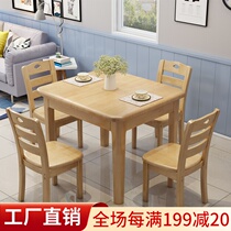 Full solid wood dining table household small apartment retractable rice small square table simple space saving table and chair combination