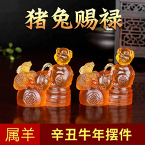 2021 belongs to the sheep pigs and rabbits give Lu glazed ornaments zodiac sheep home personality style hydrolysis chongtai mascot