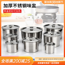 Seasoning box seasoning jar Stainless Steel Flavor Rints with cover Milk Tea Shop Ingredients Box Heating Basin Seasoning Tank Flavoring Cylinder Suit