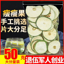  Thin Fruit 50g Garcinia Cambogia Luo Shen Camellia Tea and Rose Jasmine Lemon Slices Tangerine Peel Tea