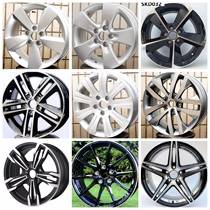 Suitable for Skoda Jingrui 14-inch Xinrui 15-inch Xingxuo 16-inch Ming Rui Haorui modified aluminum gestational age wheels