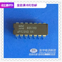 UPB235D DIP14 new in-stock high quality and low price one start sale integrated circuit IC chip