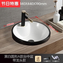 In-i-type Taichung basin rectangular toilet round minimalist ceramic washbasin washbasin washbasin washbasin black