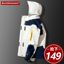 Cool outdoor assault clothes women autumn and winter Korean tide three-in-one detachable plus velvet padded windproof jacket men
