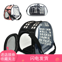 Jumping home cat supplies cat cage foldable one-shoulder portable net celebrity breathable pet backpack Hanhanle