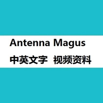 Antenna Simulation Antenna Magus Learning Tutorial Materials Video 3G